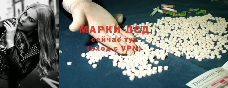 дарнет шоп  Беломорск  hydra ссылка  Лсд 25 экстази ecstasy 