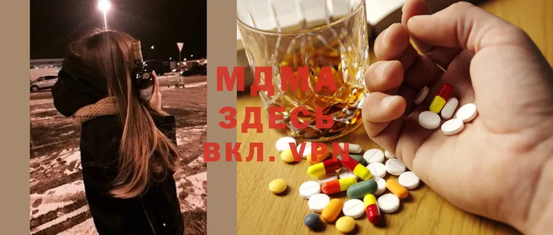 MDMA кристаллы  Беломорск 